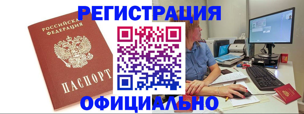форма 3 в Сунже